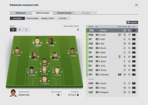 manage your team's formation.